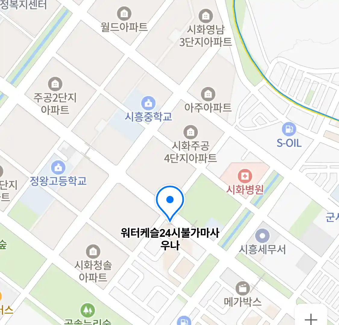 워터케슬24시불가마사우나 위치