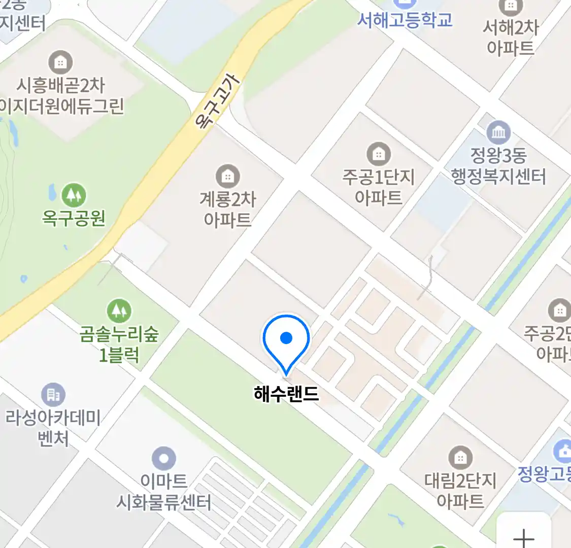 해수랜드 위치