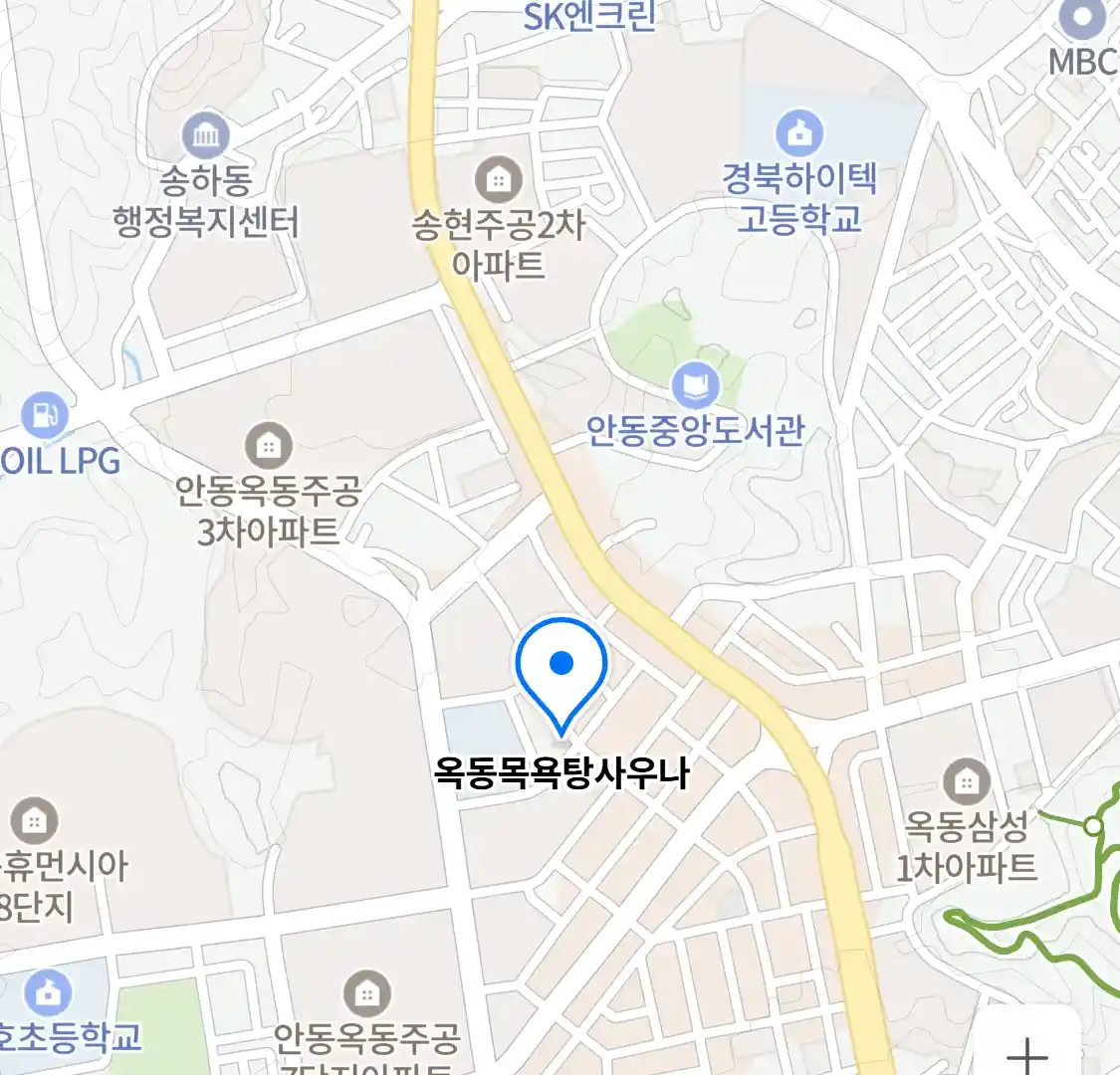 옥동목욕탕사우나 위치