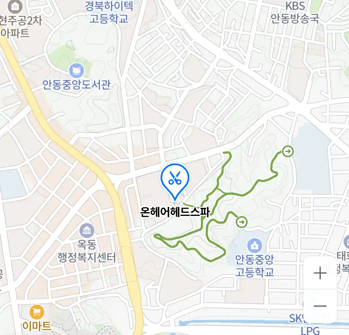 온헤어헤드스파 위치