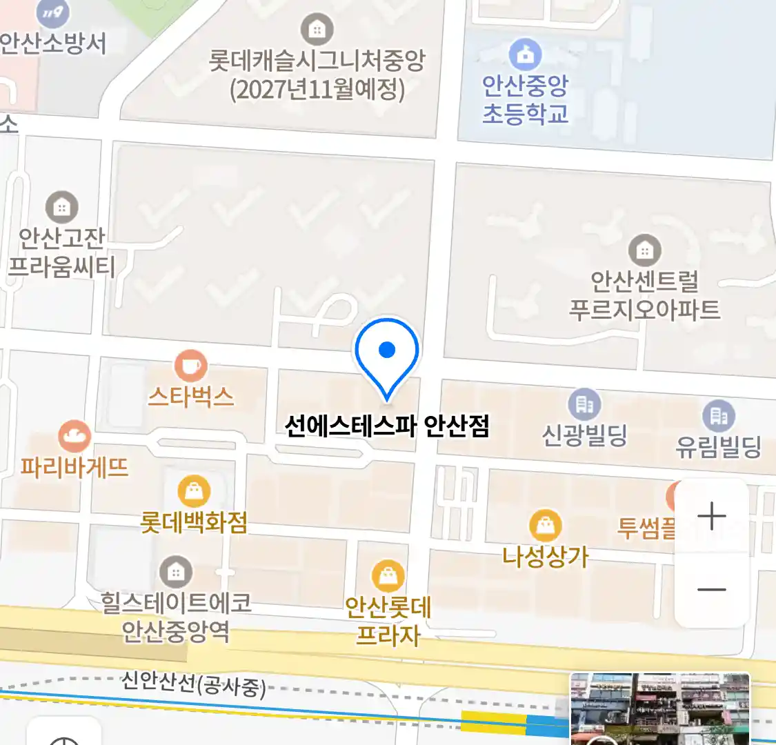 선에스테스파 안산점 위치