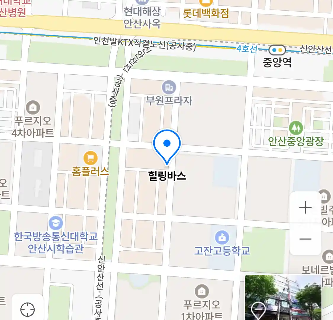 힐링바스 위치