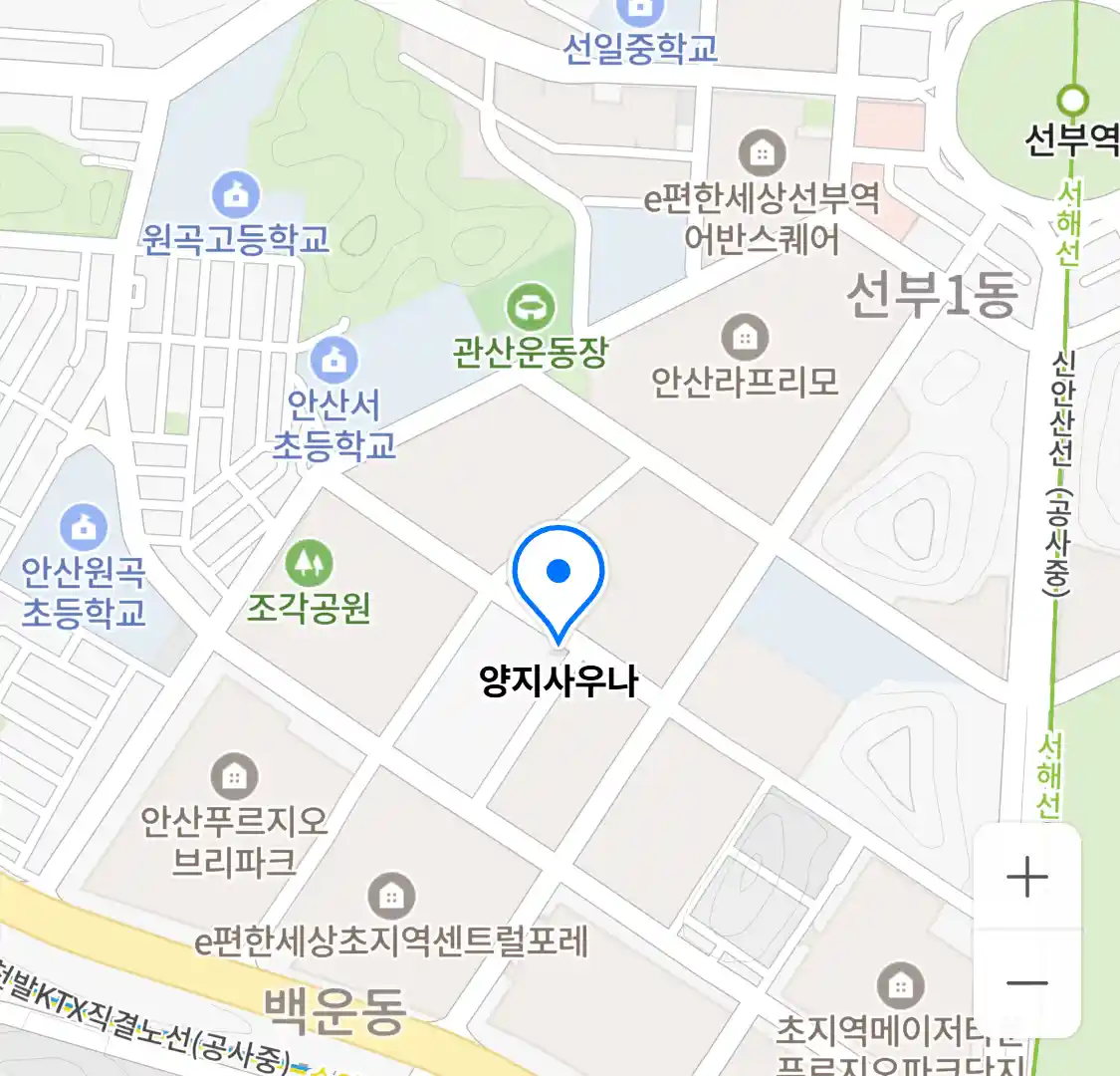 양지사우나 위치