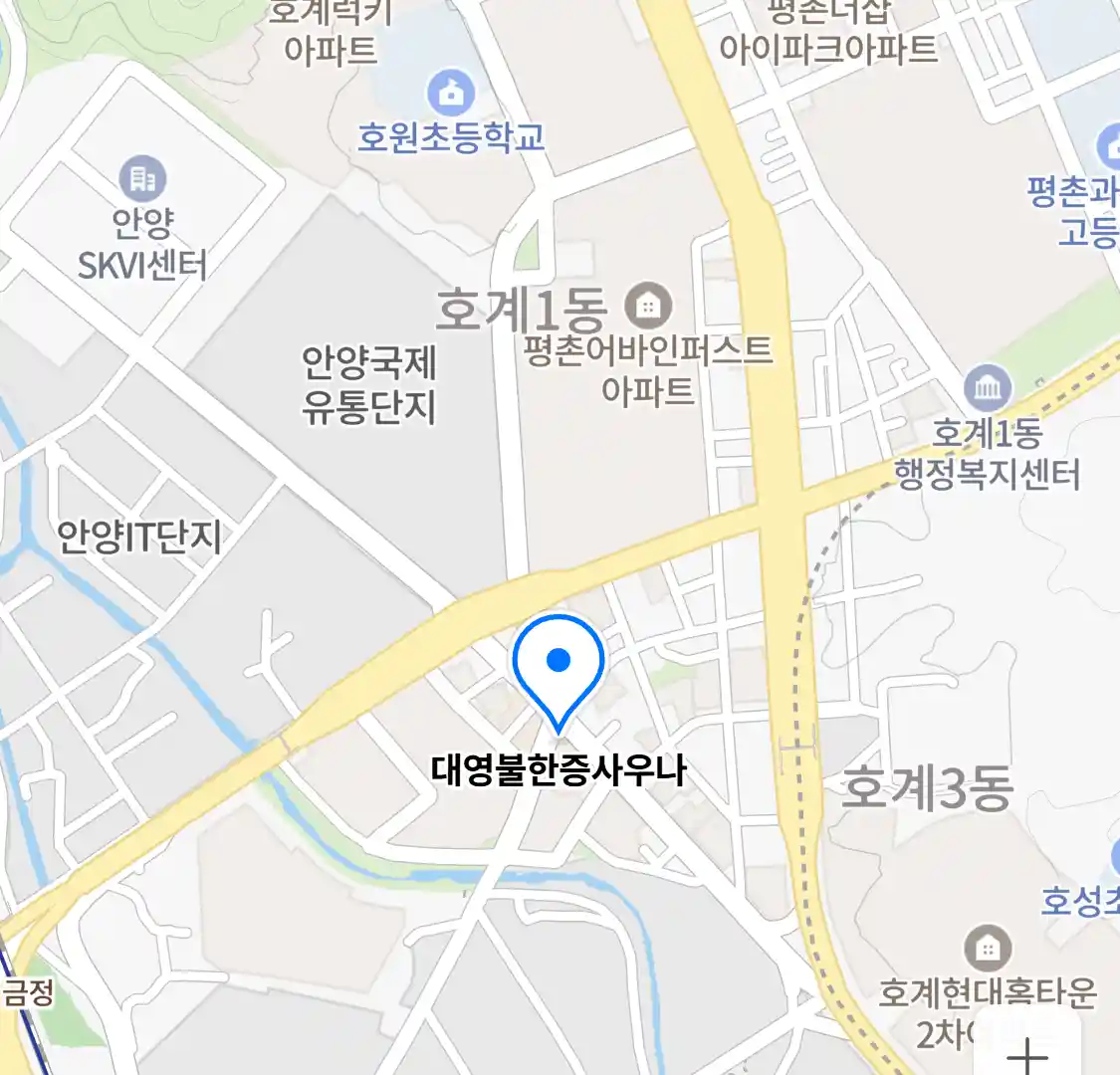 대영불한증사우나 위치