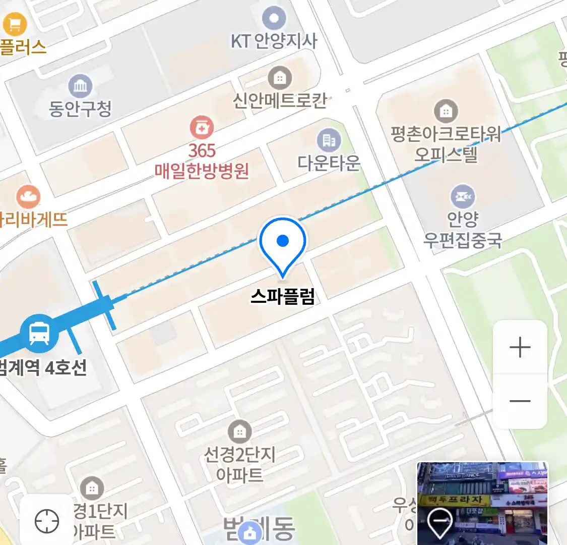 스파플럼 위치