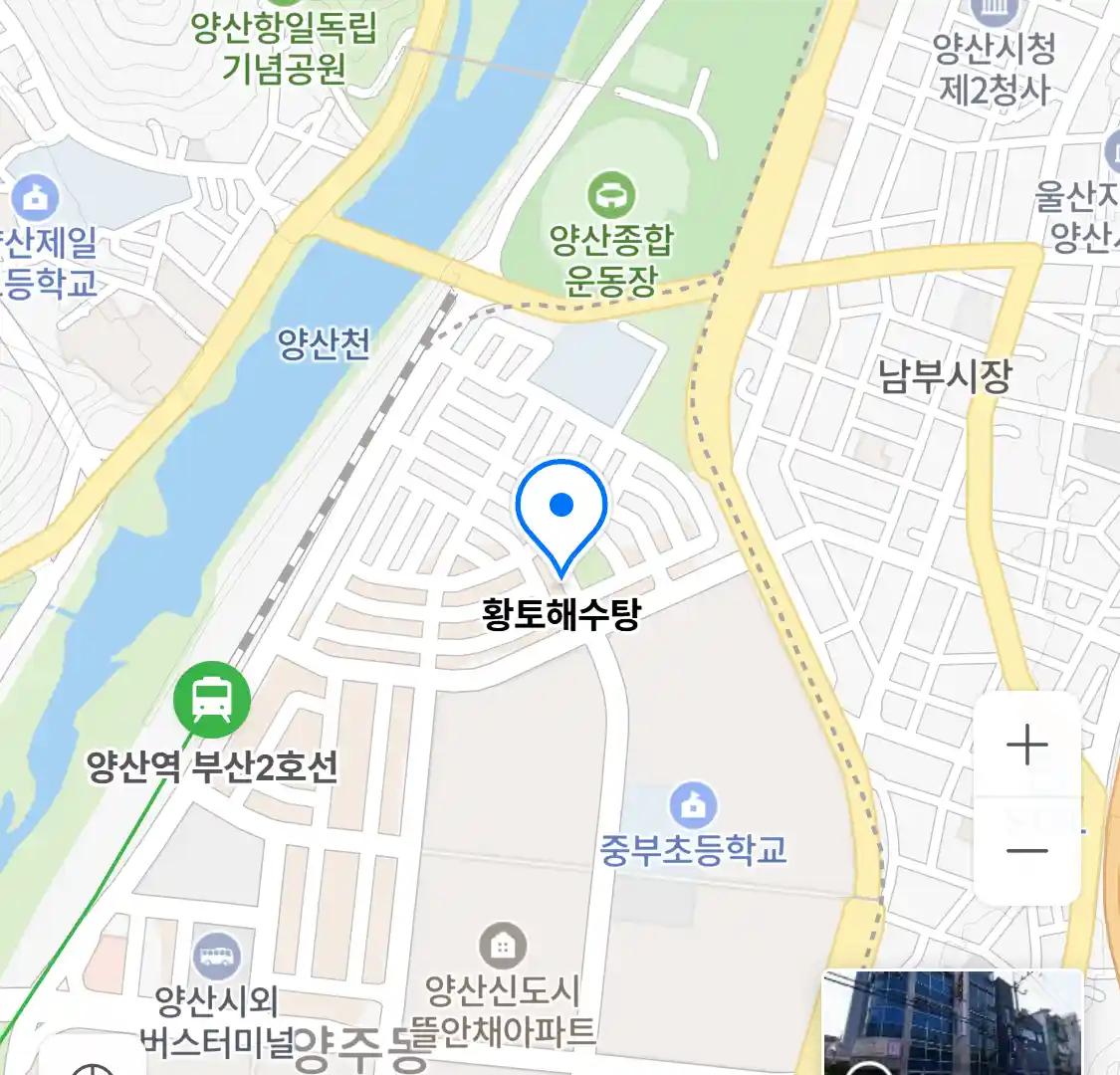 황토해수탕 위치