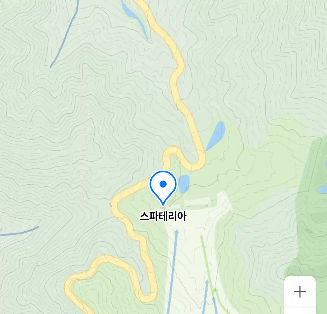 스파테리아 위치
