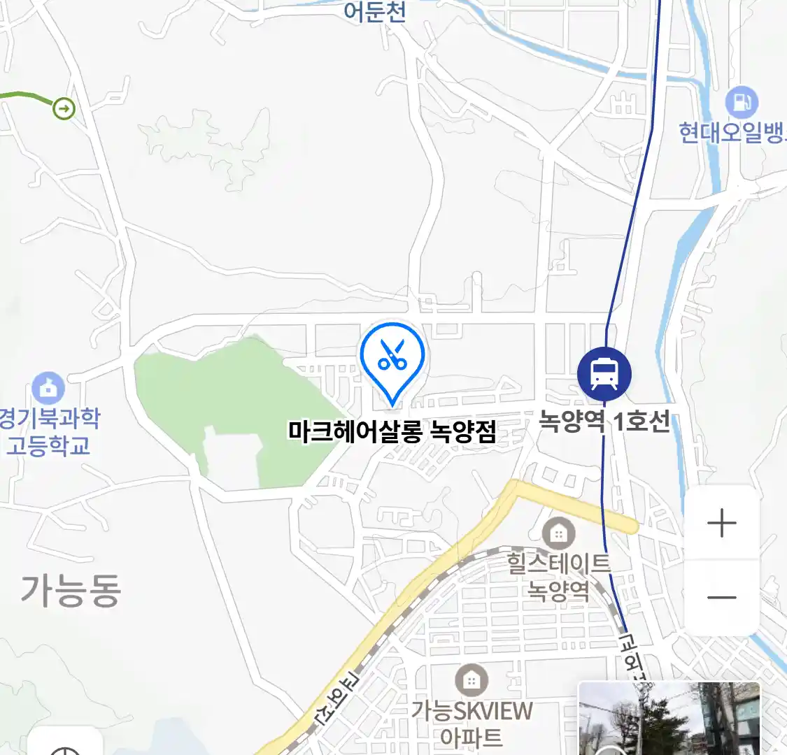 마크헤어살롱 녹양점 위치