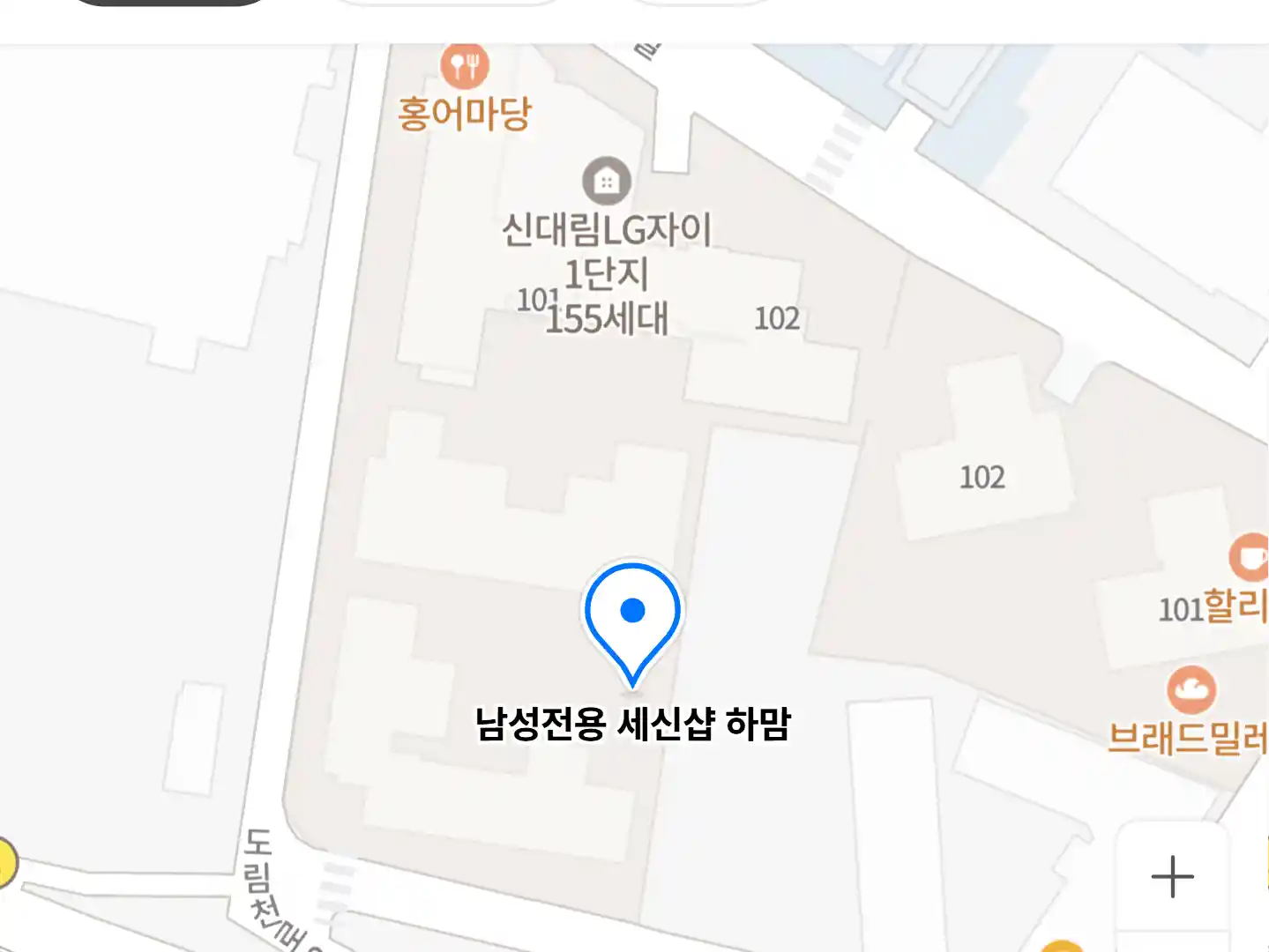 남성전용 세신샵 하맘 위치
