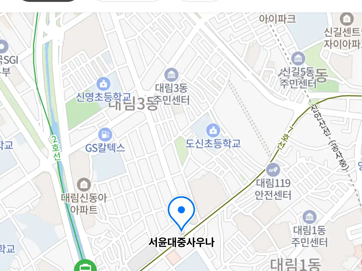 서윤대중사우나 위치