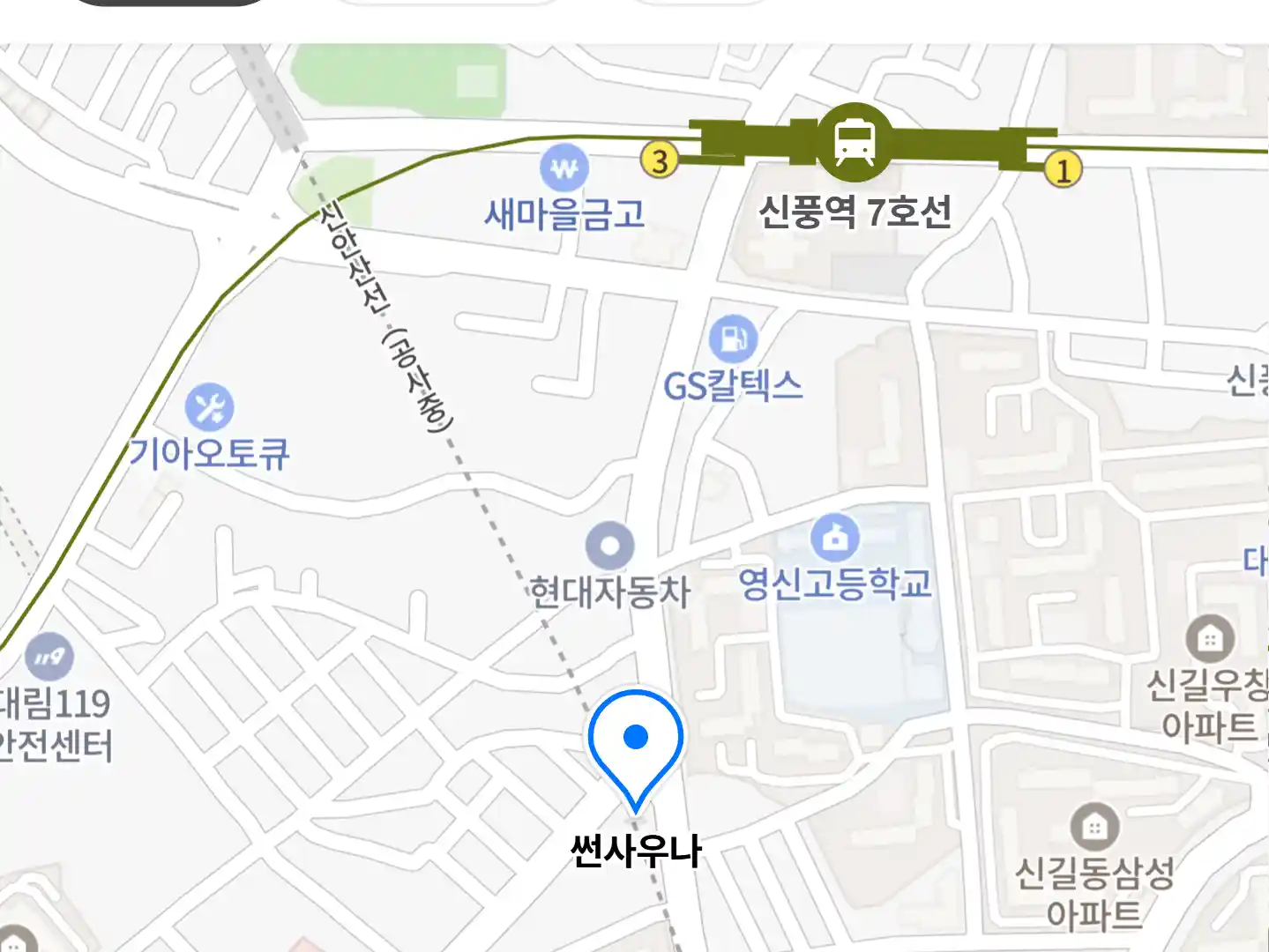 썬사우나 위치