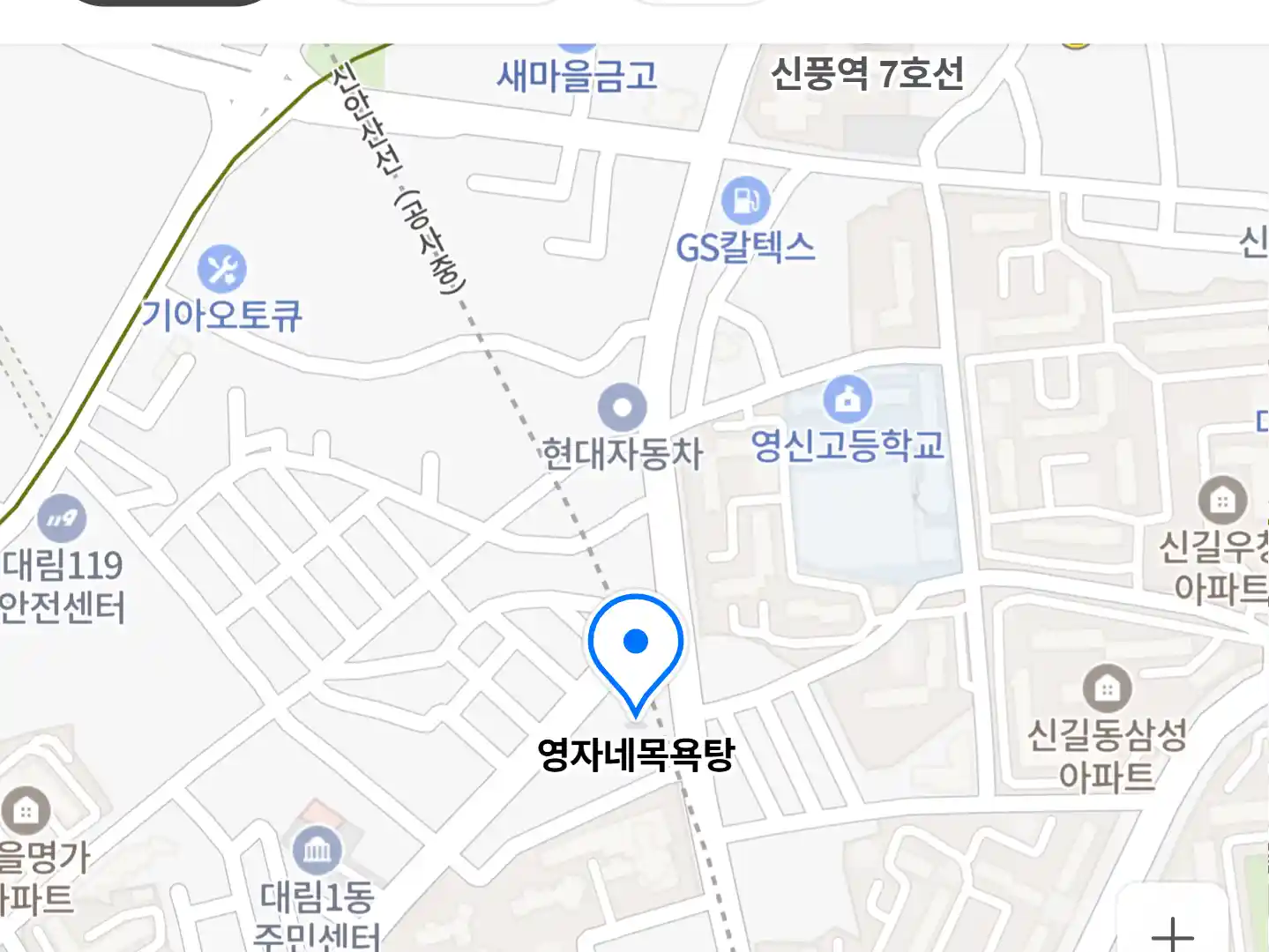 영자네목욕탕 위치