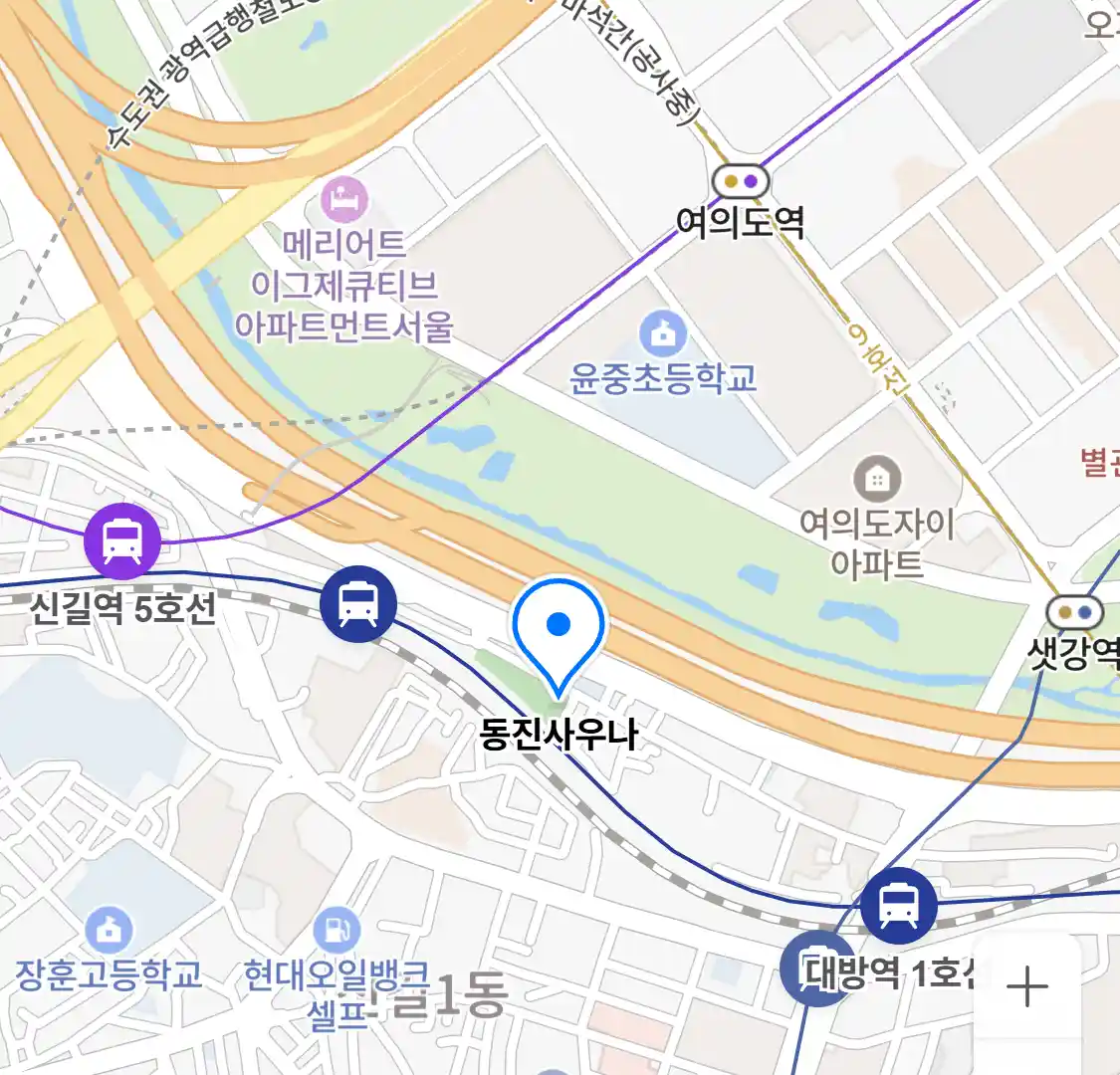 동진사우나 위치
