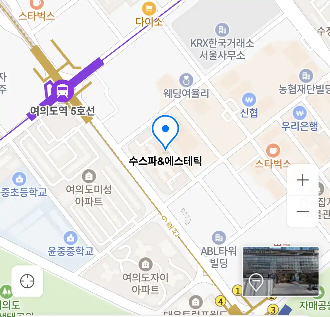 수스파&에스테틱 위치