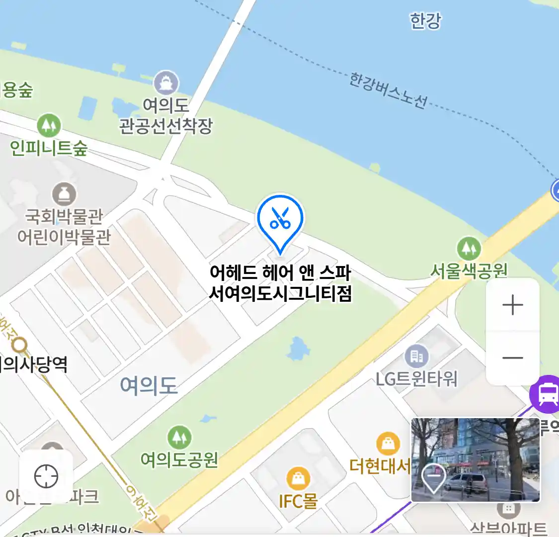 어헤드 헤어 앤 스파 서여의도시그니티점 위치
