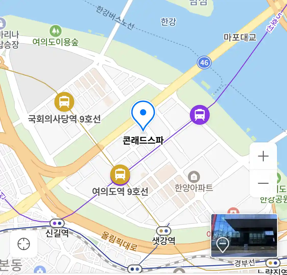콘래드스파 위치