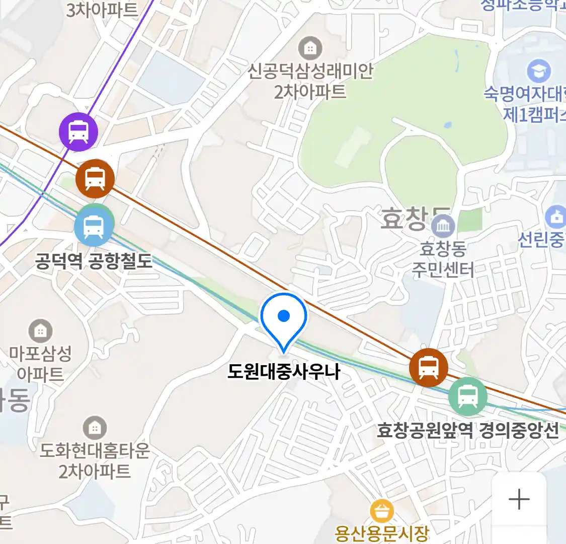 도원대중사우나 위치