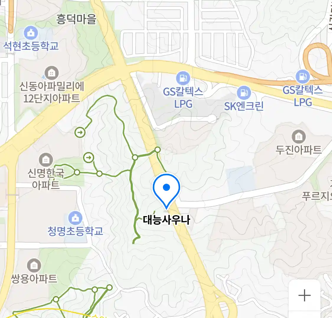 대능사우나 위치