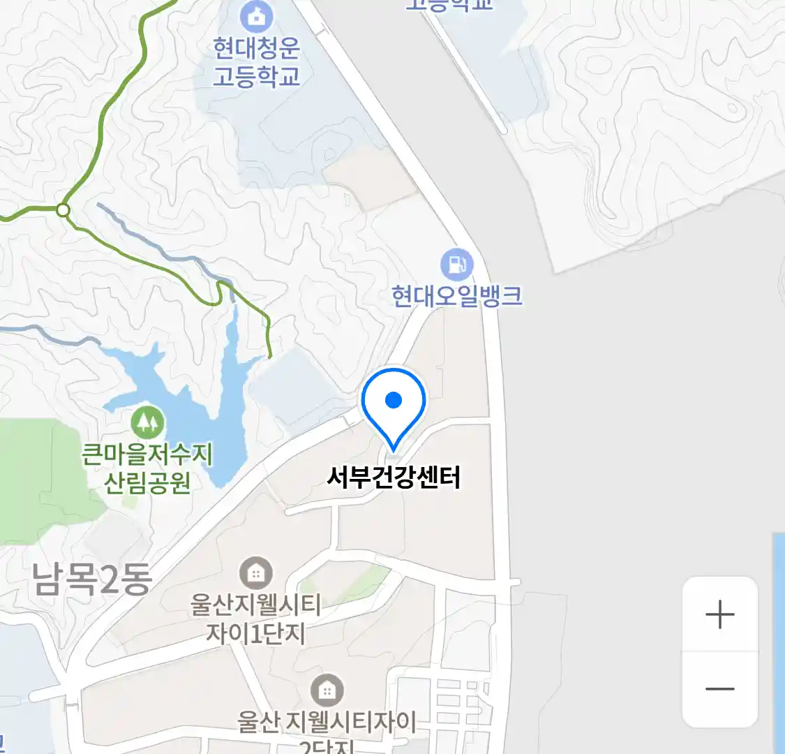 서부건강센터 위치