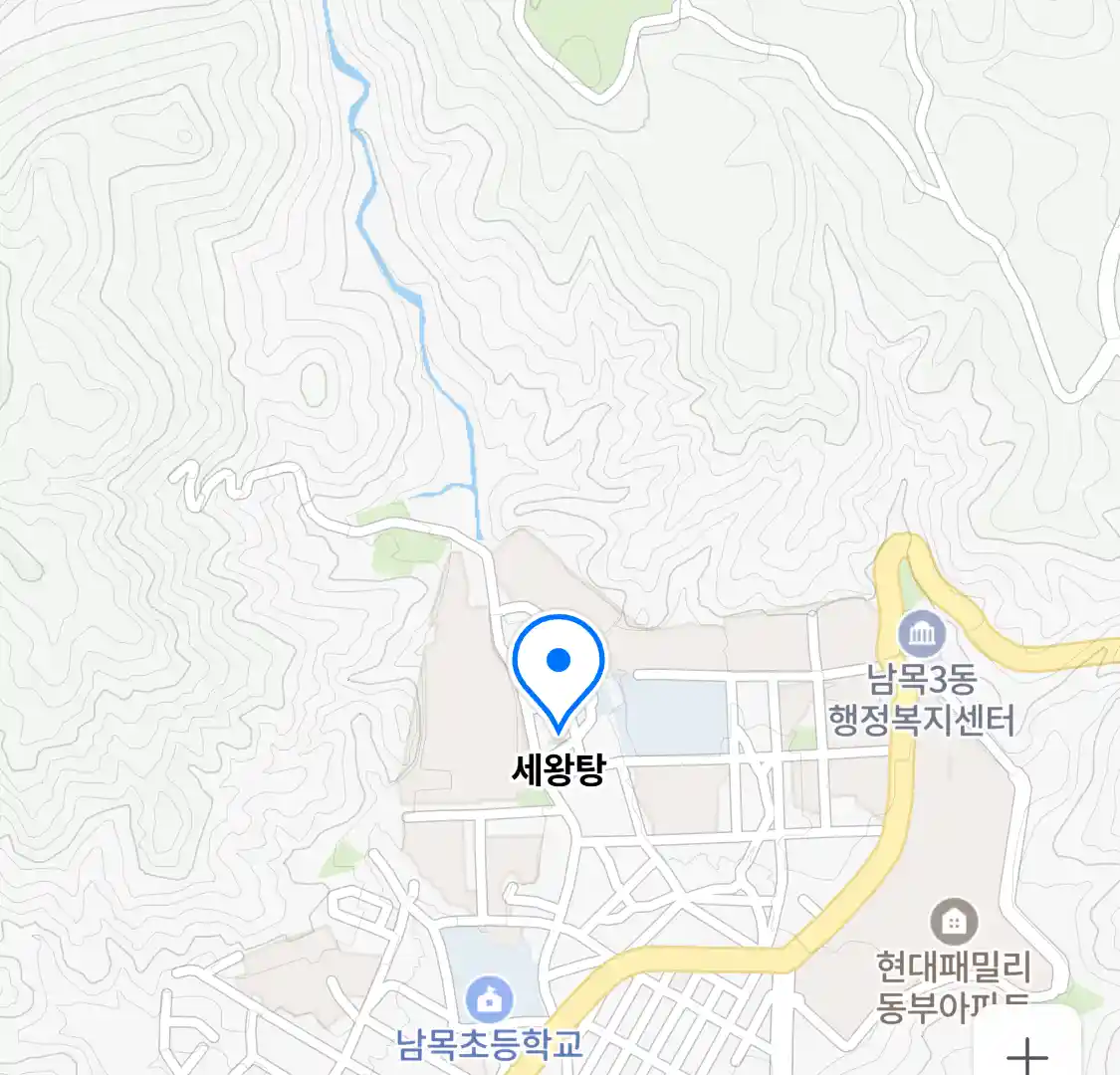 세왕탕 위치