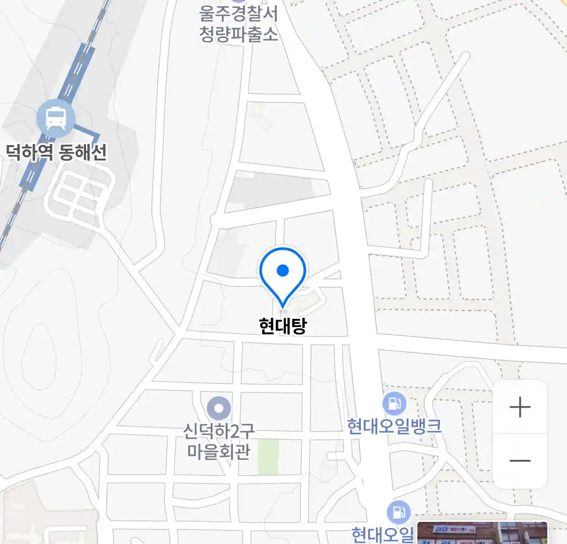 현대탕 위치