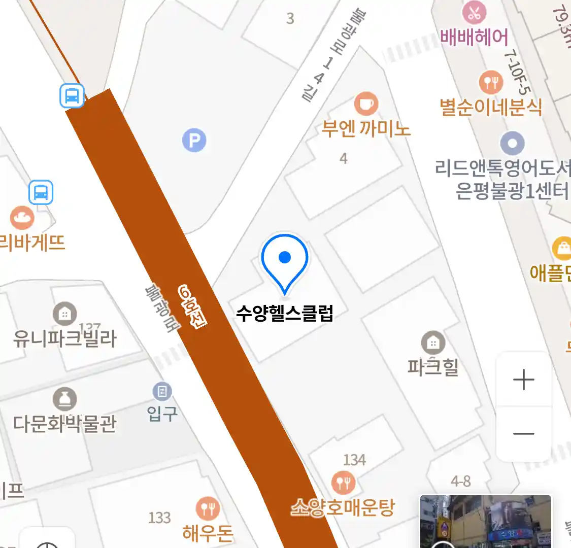 수양헬스클럽 위치