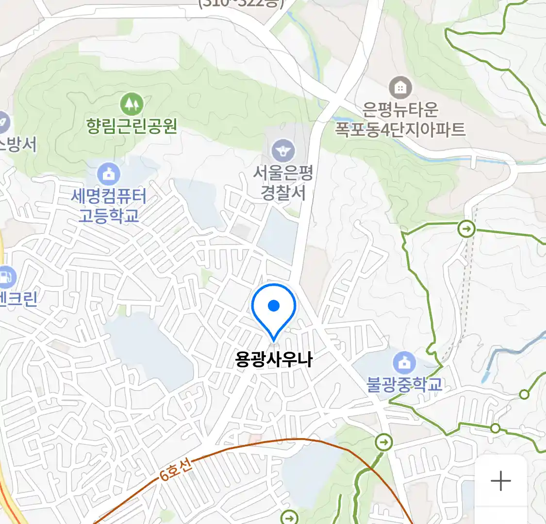 용광사우나 위치