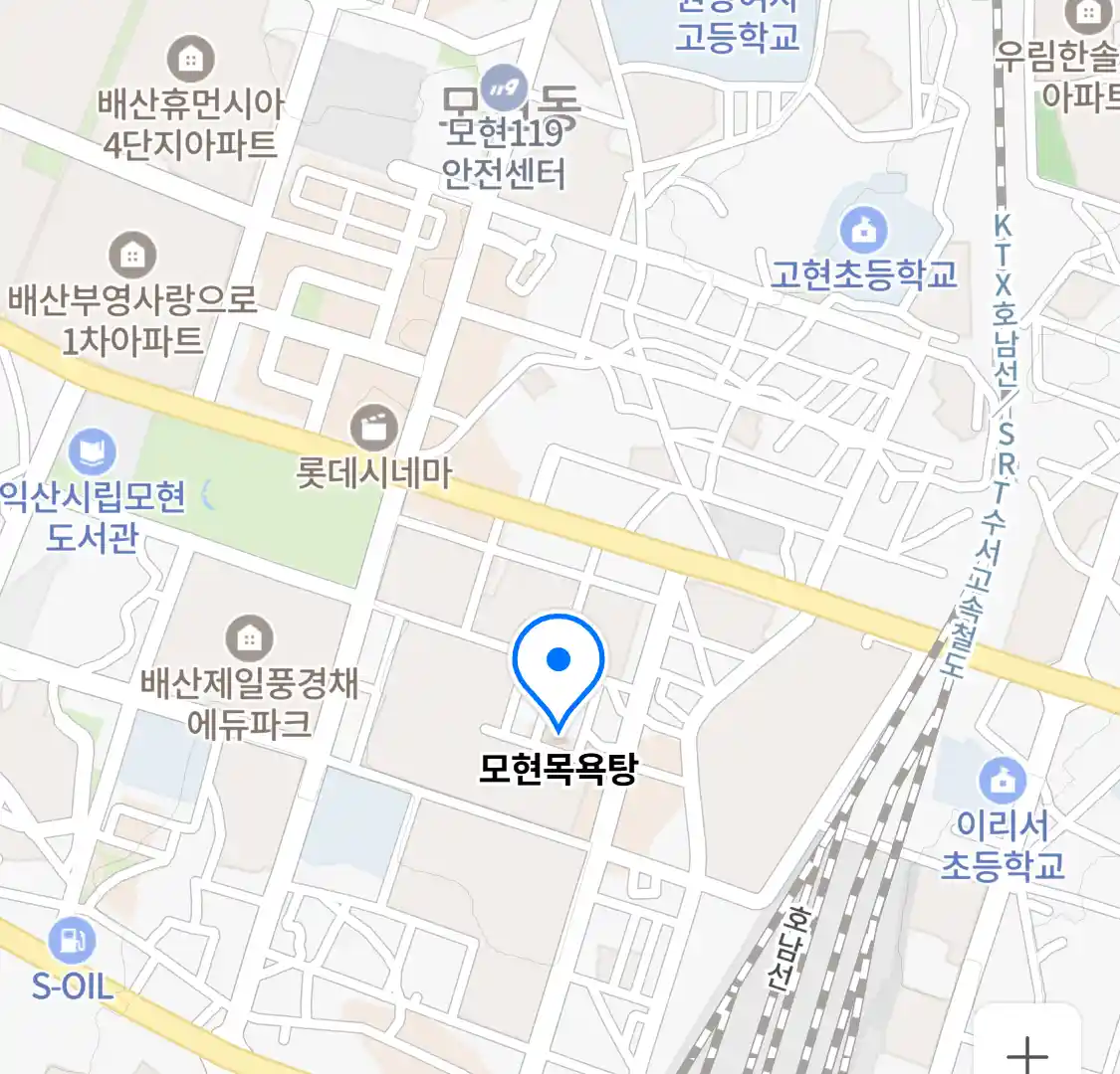 모현목욕탕 위치