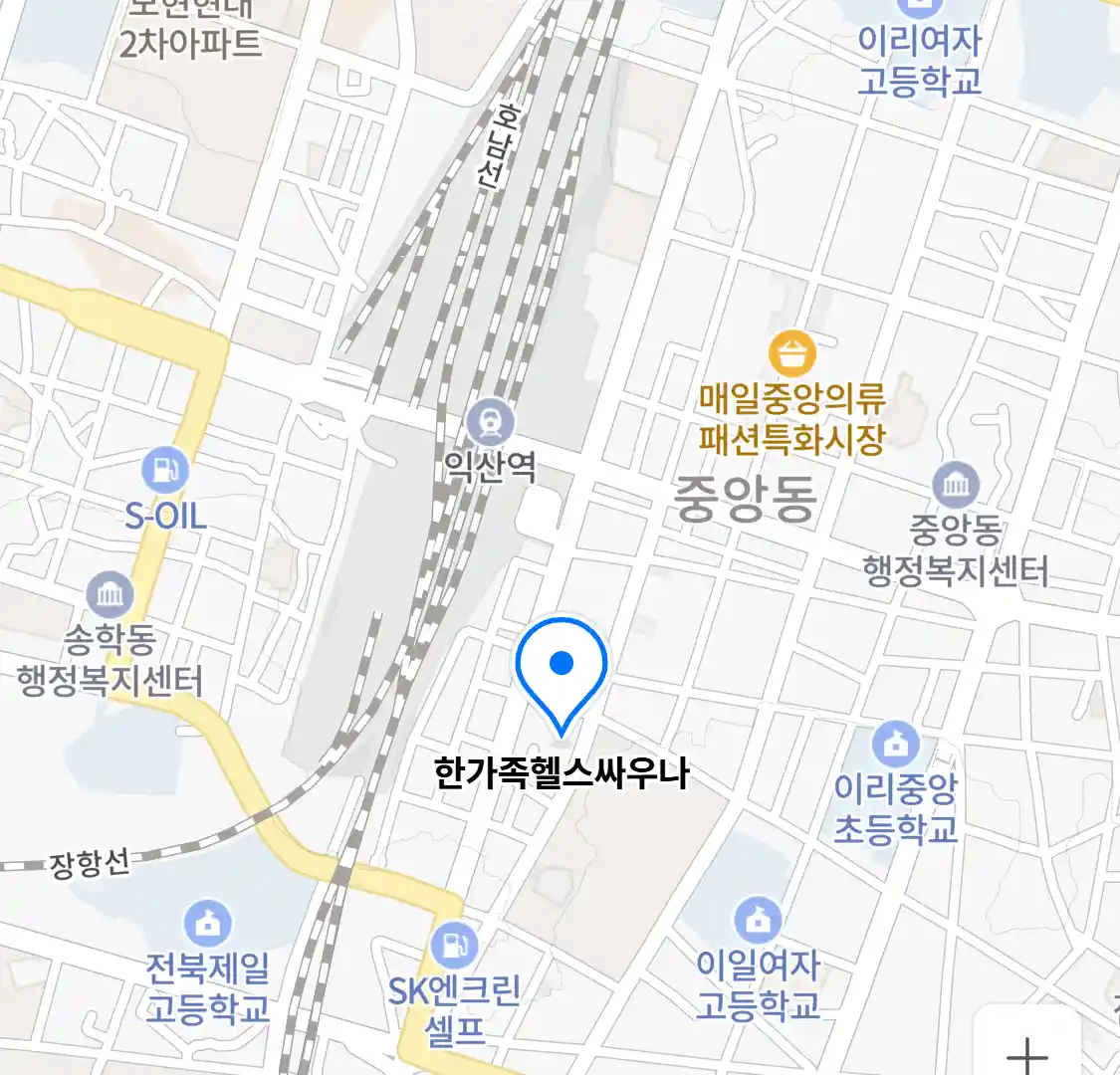 한가족헬스싸우나 위치