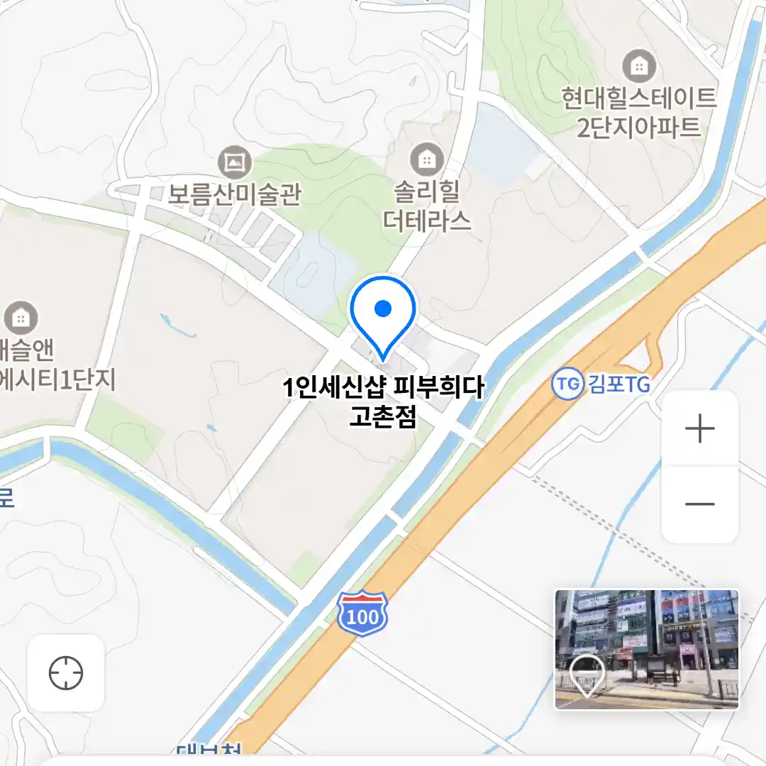 1인세신샵 피부희다 고촌점 위치