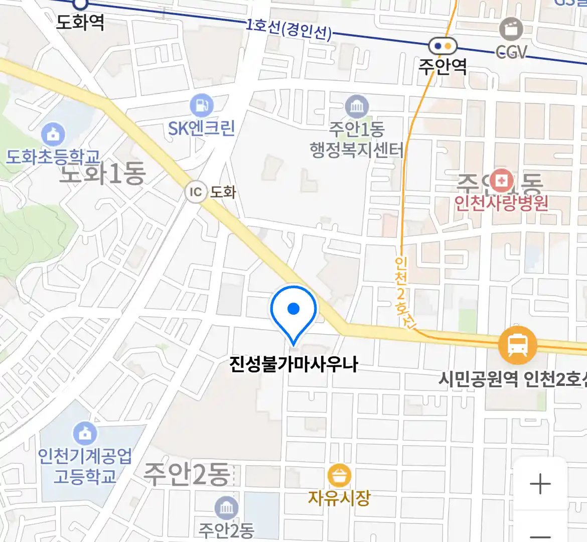 진성불가마사우나 위치