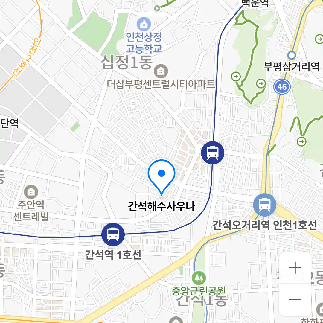 간석해수사우나 위치