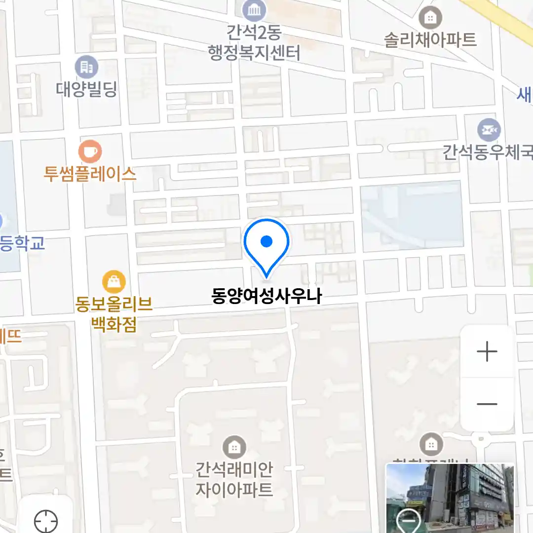 동양여성사우나 위치