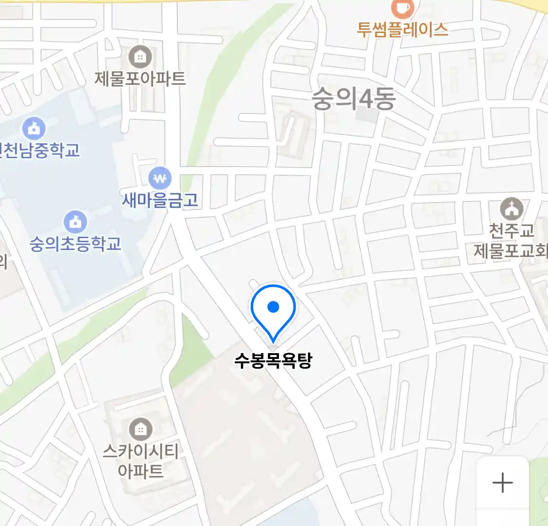 수봉목욕탕 위치