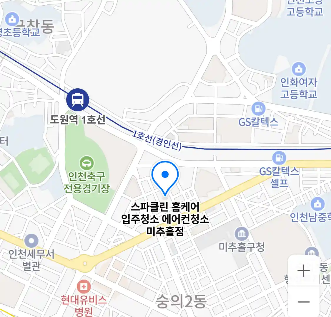 스파클린 홈케어 위치