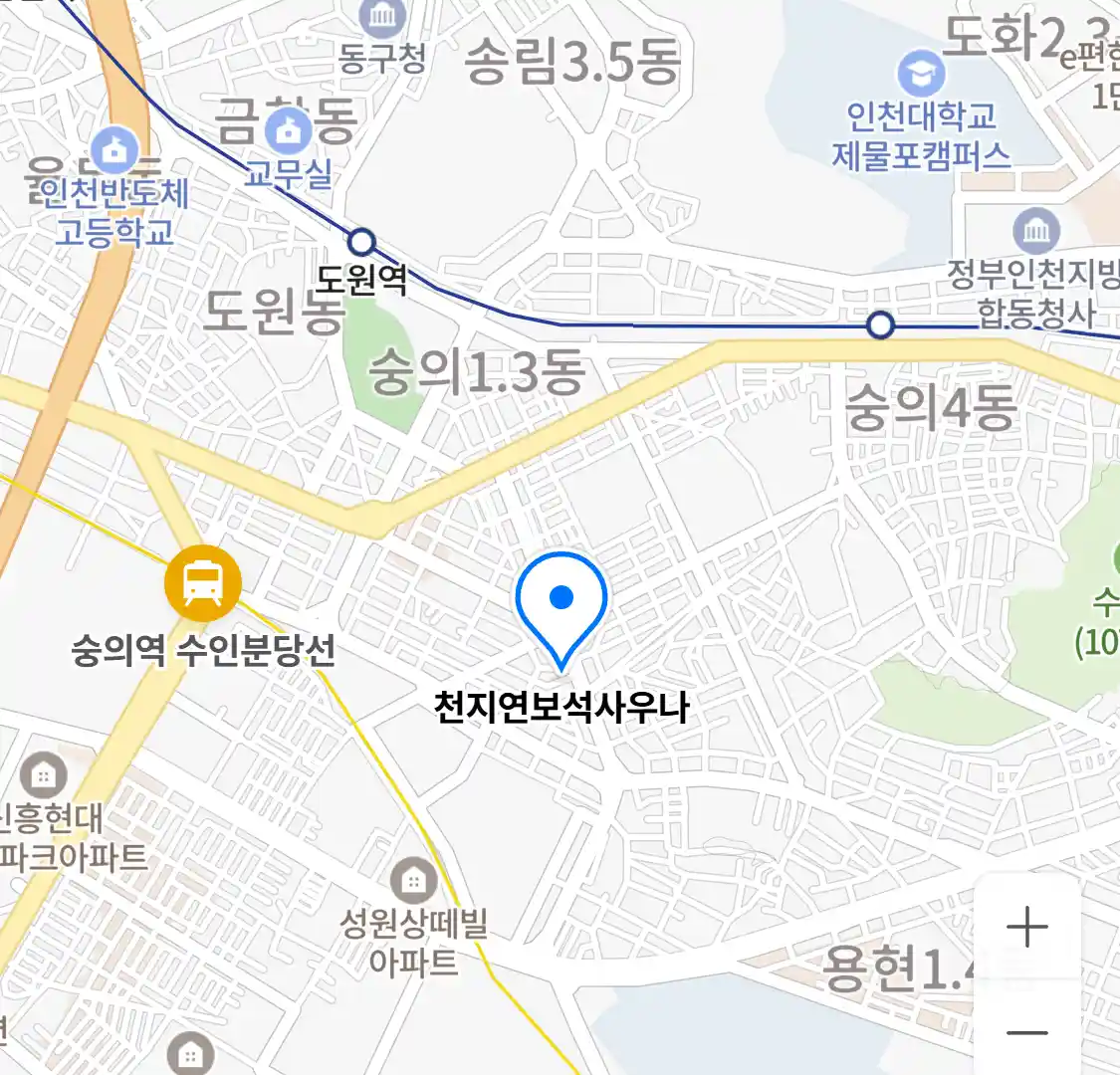 천지연보석사우나 위치