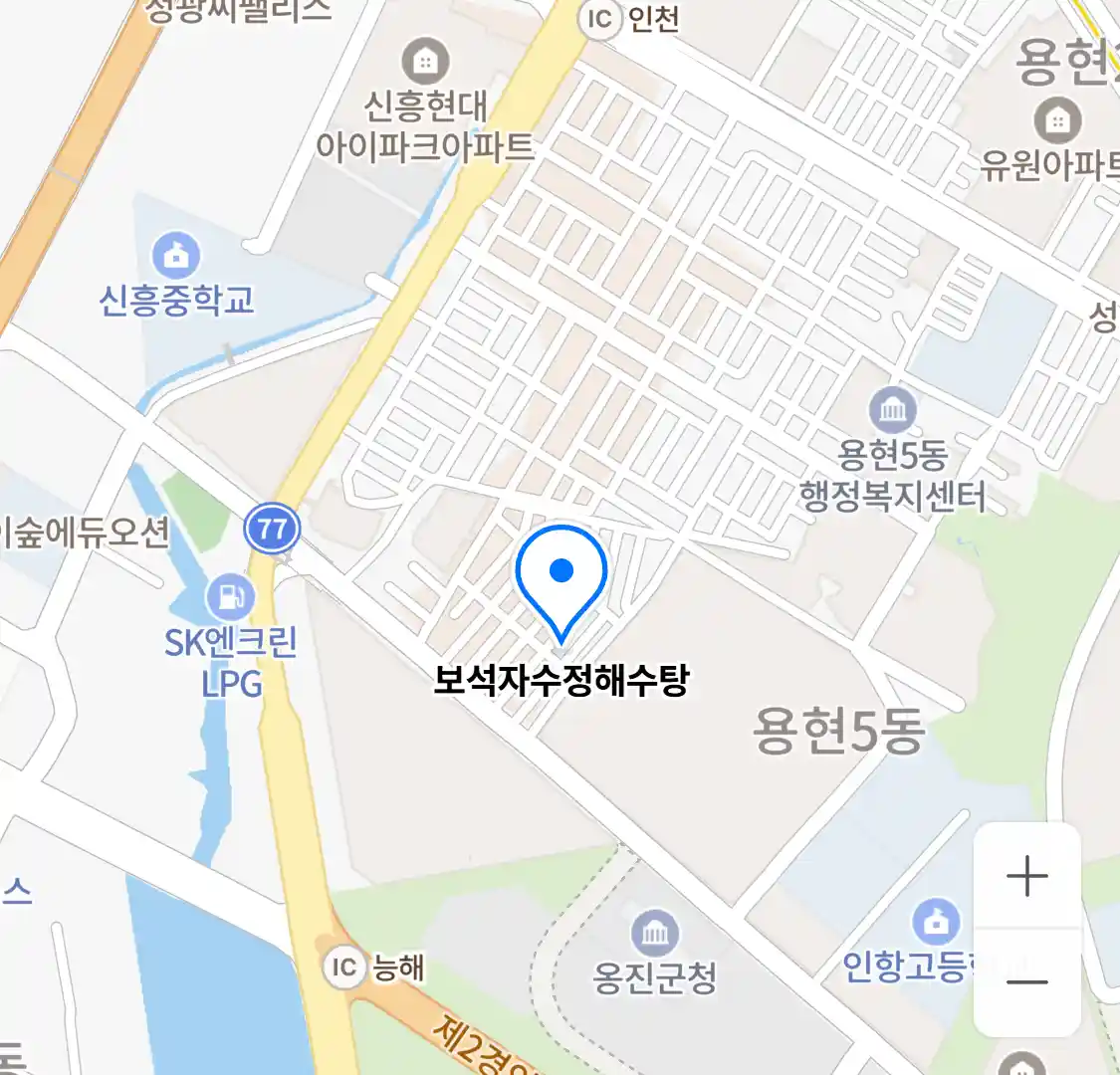 보석자수정해수탕 위치