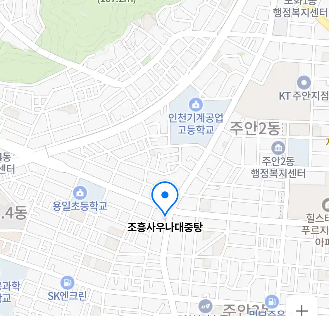 조흥사우나대중탕 위치