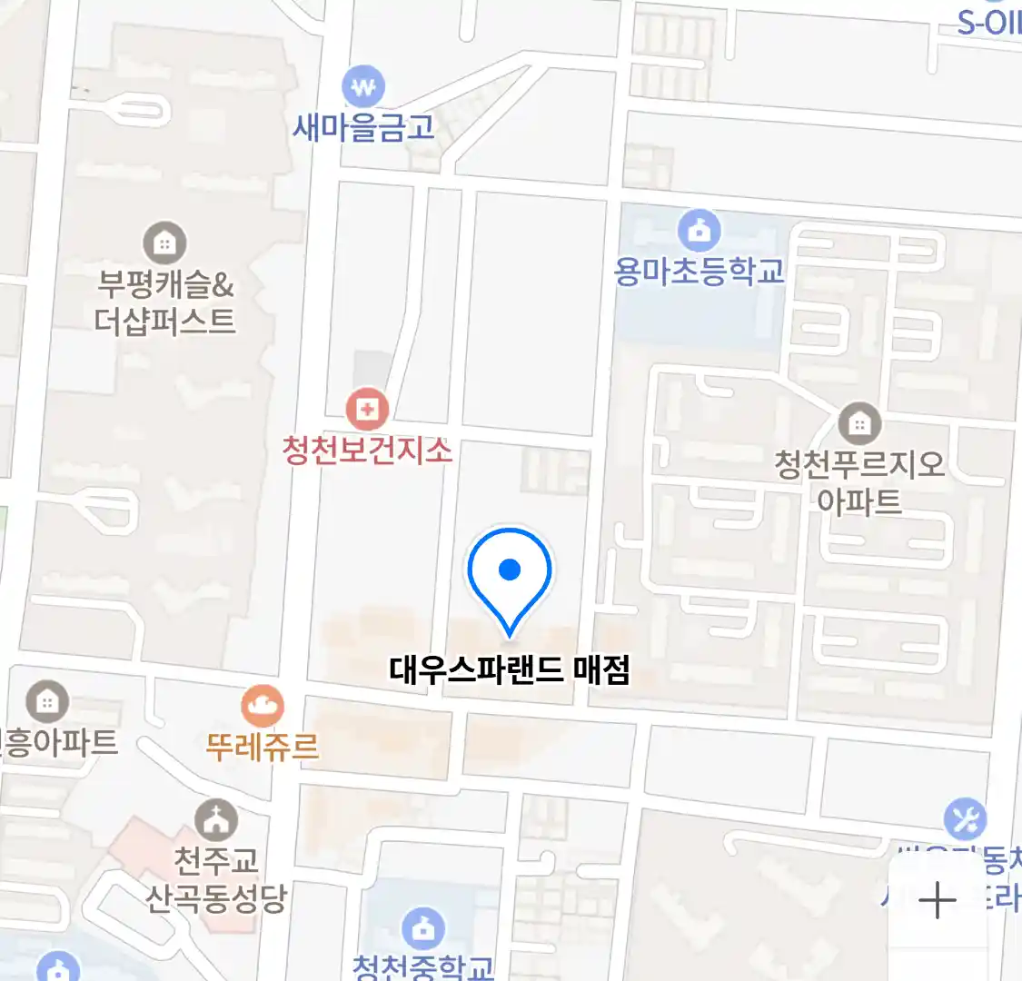 대우스파랜드 매점 위치