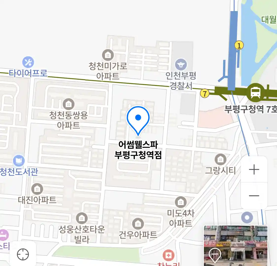 어썸웰스파 부평구청역점 위치