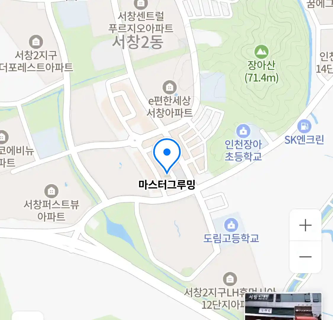 마스터그루밍 위치