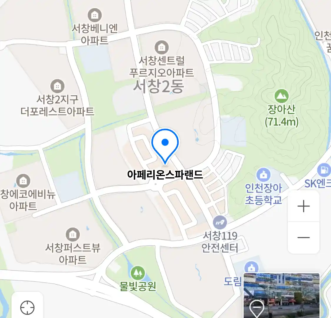 아페리온스파랜드 위치