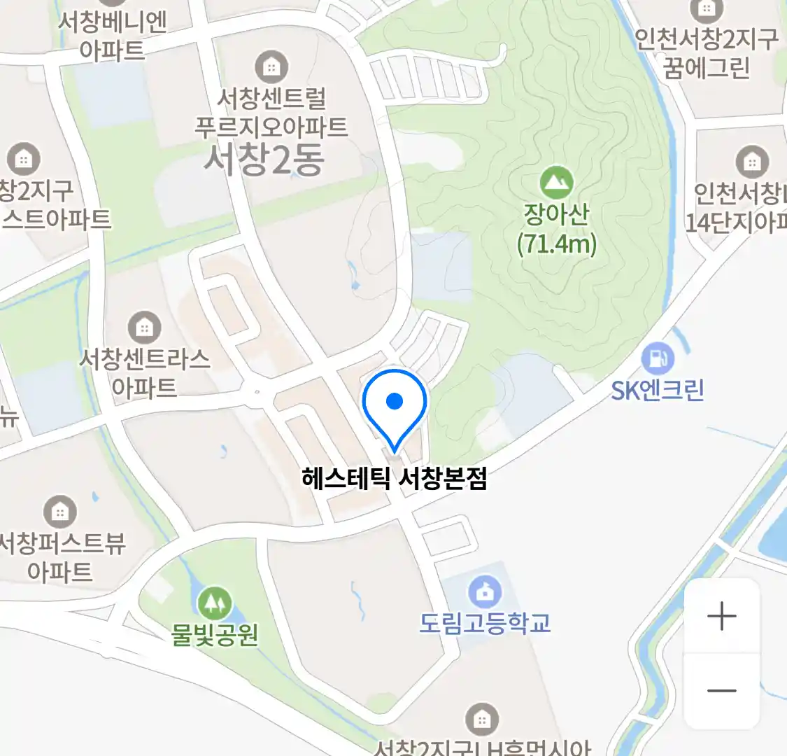 헤스테틱 서창본점 위치