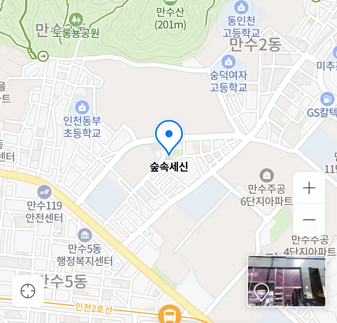 숲속세신 위치