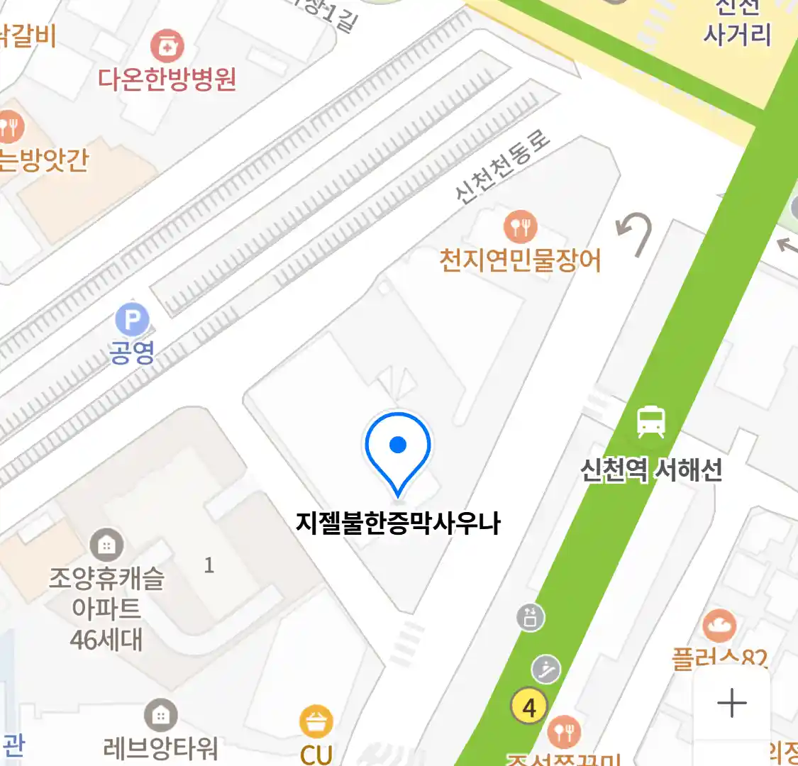 지젤불한증막사우나 위치