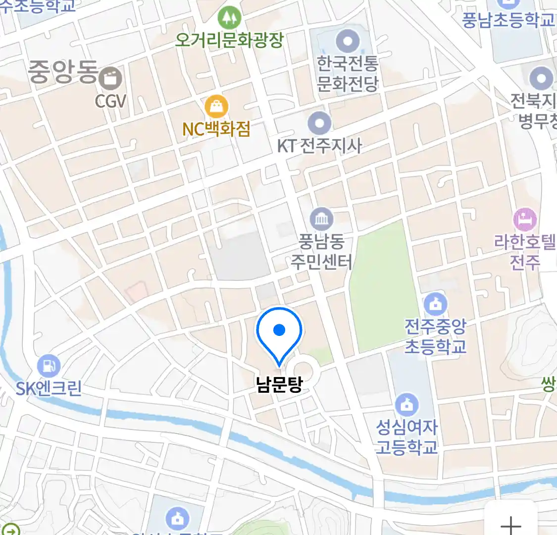 남문탕 위치