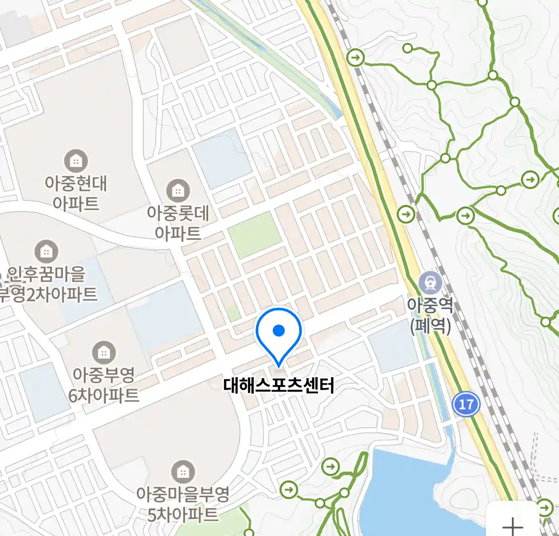 대해스포츠센터 위치