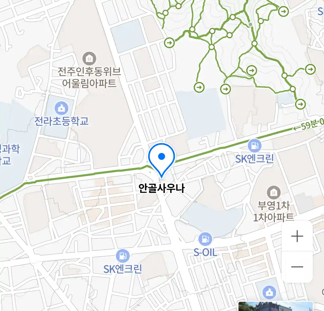 안골사우나 위치