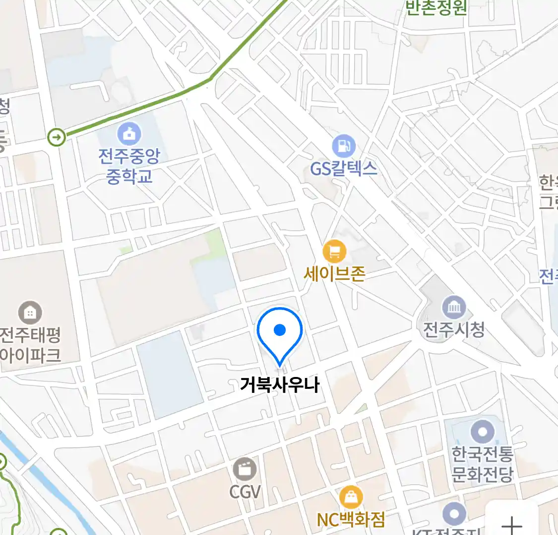 거북사우나 위치