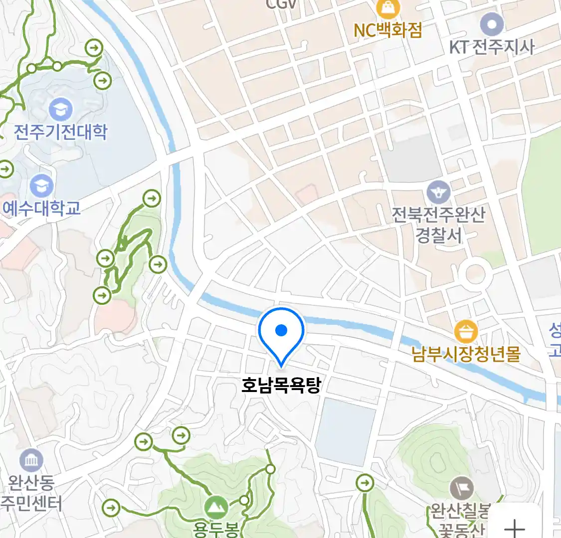 호남목욕탕 위치